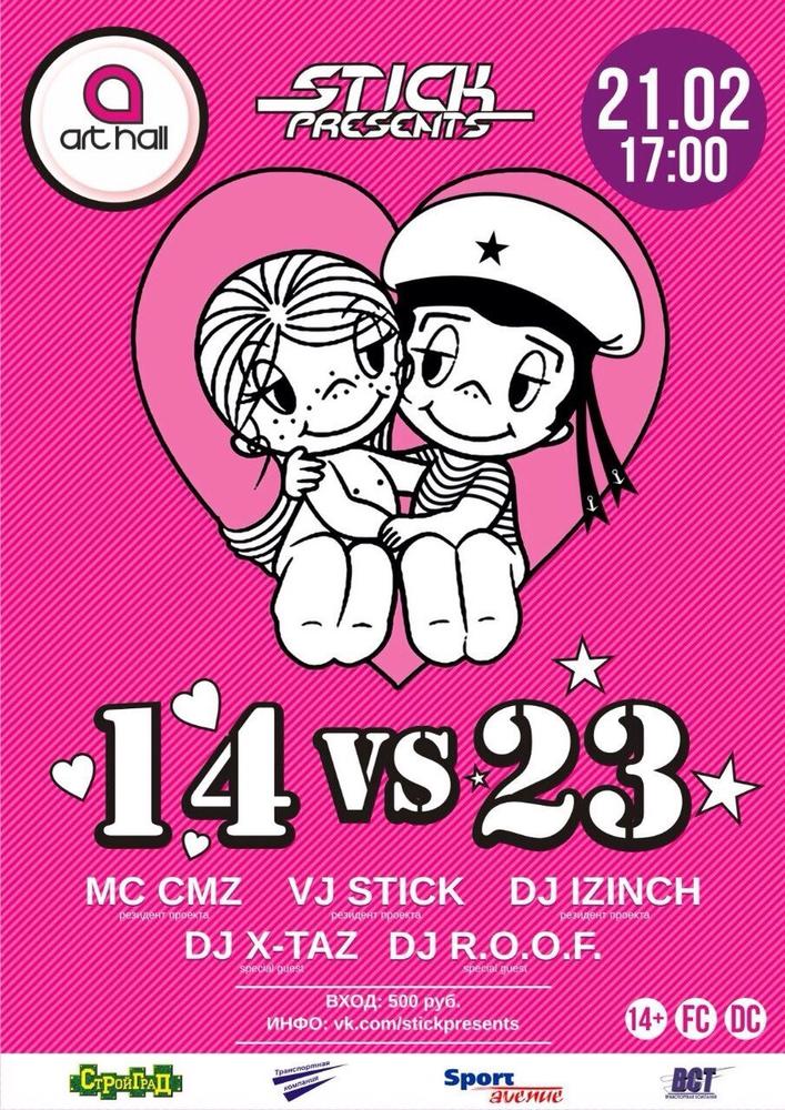 STICK PRESENTS- 14VS23